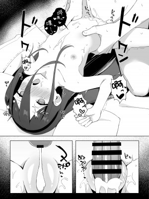 [とるにたらない (茶彩なこと)] 奥手なアリスに代わってケイが先生を誘惑する話 (ブルーアーカイブ) [不想得鱼尾纹个人机翻汉化] [DL版]_15