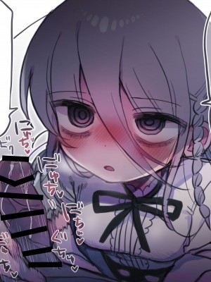 [内臓研究所 (優しい内臓)] ダウナー研究者お姉さんにお願いしてえっちなことしてもらう話。[中国翻訳]_50