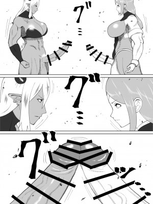 [bekobeko] いれかえのつえをてにいれた!_354