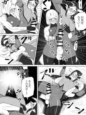 [bekobeko] いれかえのつえをてにいれた!_323