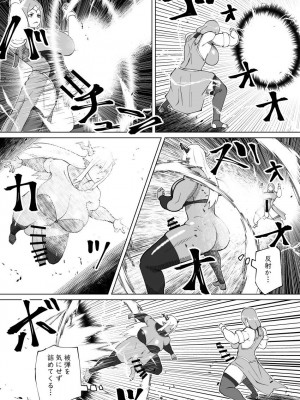 [bekobeko] いれかえのつえをてにいれた!_357