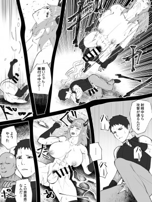 [bekobeko] いれかえのつえをてにいれた!_256