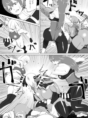 [bekobeko] いれかえのつえをてにいれた!_364