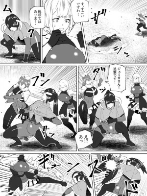 [bekobeko] いれかえのつえをてにいれた!_310