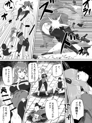 [bekobeko] いれかえのつえをてにいれた!_351