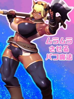 [bekobeko] いれかえのつえをてにいれた!_398