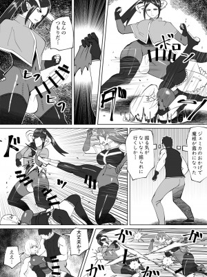 [bekobeko] いれかえのつえをてにいれた!_316