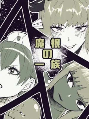 [bekobeko] いれかえのつえをてにいれた!_234