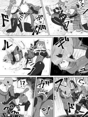 [bekobeko] いれかえのつえをてにいれた!_336