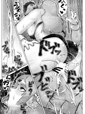 [bekobeko] いれかえのつえをてにいれた!_076