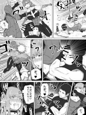 [bekobeko] いれかえのつえをてにいれた!_349