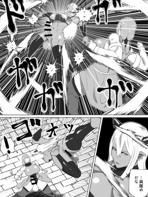 [bekobeko] いれかえのつえをてにいれた!_359