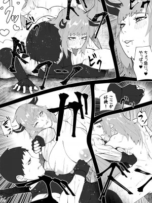 [bekobeko] いれかえのつえをてにいれた!_255