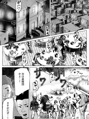 [bekobeko] いれかえのつえをてにいれた!_081