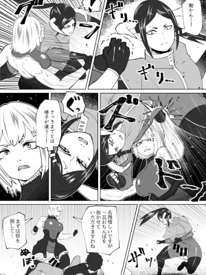 [bekobeko] いれかえのつえをてにいれた!_320