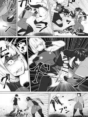 [bekobeko] いれかえのつえをてにいれた!_311