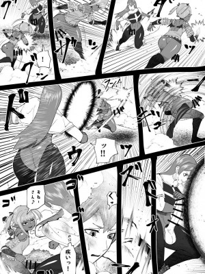 [bekobeko] いれかえのつえをてにいれた!_284