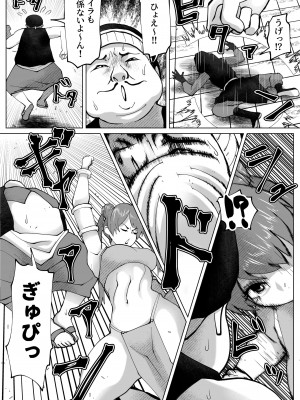 [bekobeko] いれかえのつえをてにいれた!_043