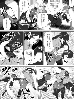 [bekobeko] いれかえのつえをてにいれた!_313