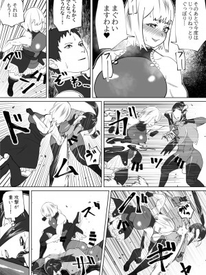 [bekobeko] いれかえのつえをてにいれた!_321