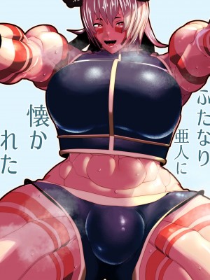 [bekobeko] いれかえのつえをてにいれた!_134