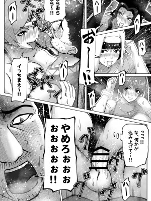 [bekobeko] いれかえのつえをてにいれた!_075