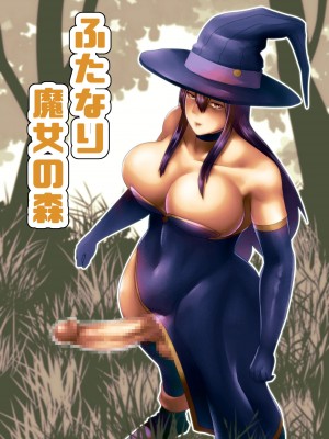 [bekobeko] いれかえのつえをてにいれた!_172