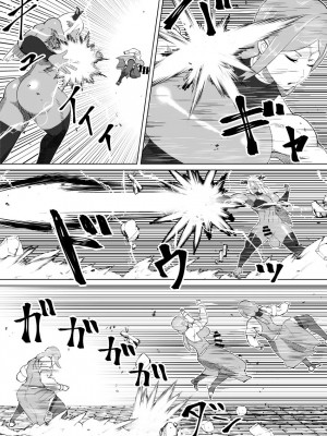 [bekobeko] いれかえのつえをてにいれた!_356