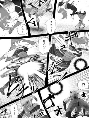 [bekobeko] いれかえのつえをてにいれた!_280