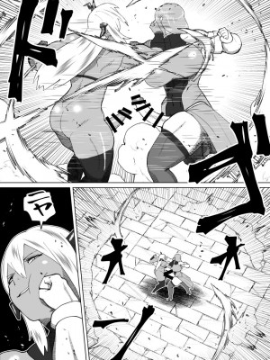 [bekobeko] いれかえのつえをてにいれた!_355