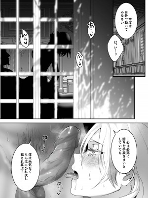 [吉田Killy] 勇者オークション [無修正] [DL版]_40