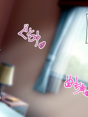 [ゆーろぴあ] 結婚式を控えた人妻がマッチョ経営者にヤられまくる話_110