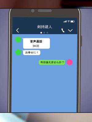 [ゆーろぴあ] 結婚式を控えた人妻がマッチョ経営者にヤられまくる話_117