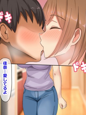 [ゆーろぴあ] 結婚式を控えた人妻がマッチョ経営者にヤられまくる話_007