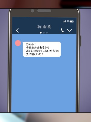 [ゆーろぴあ] 結婚式を控えた人妻がマッチョ経営者にヤられまくる話_115