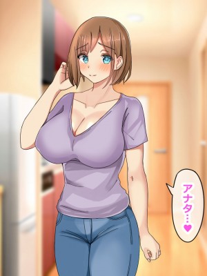 [ゆーろぴあ] 結婚式を控えた人妻がマッチョ経営者にヤられまくる話_006