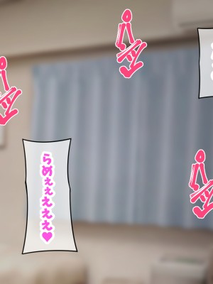 [ゆーろぴあ] 結婚式を控えた人妻がマッチョ経営者にヤられまくる話_149