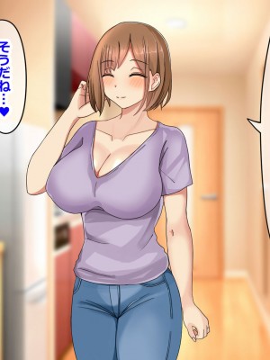 [ゆーろぴあ] 結婚式を控えた人妻がマッチョ経営者にヤられまくる話_004