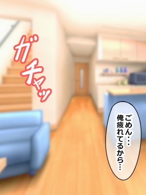 [ゆーろぴあ] 結婚式を控えた人妻がマッチョ経営者にヤられまくる話_109