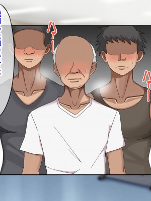 [ゆーろぴあ] 結婚式を控えた人妻がマッチョ経営者にヤられまくる話_151