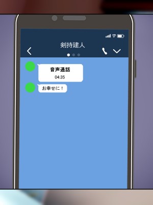 [ゆーろぴあ] 結婚式を控えた人妻がマッチョ経営者にヤられまくる話_116