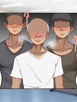 [ゆーろぴあ] 結婚式を控えた人妻がマッチョ経営者にヤられまくる話_152