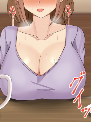 [ゆーろぴあ] 結婚式を控えた人妻がマッチョ経営者にヤられまくる話_024