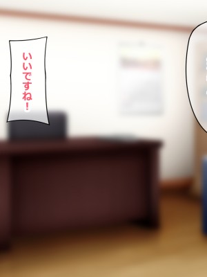 [ゆーろぴあ] 結婚式を控えた人妻がマッチョ経営者にヤられまくる話_108