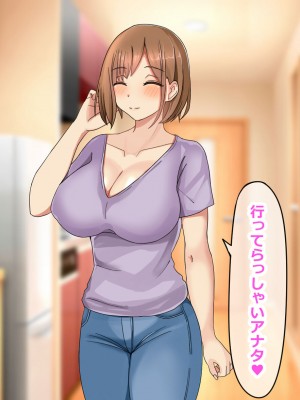 [ゆーろぴあ] 結婚式を控えた人妻がマッチョ経営者にヤられまくる話_008