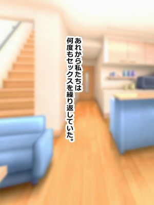 [ゆーろぴあ] 結婚式を控えた人妻がマッチョ経営者にヤられまくる話_098