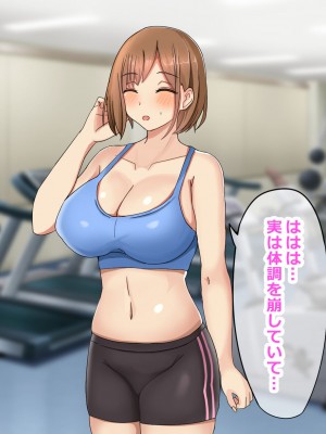 [ゆーろぴあ] 結婚式を控えた人妻がマッチョ経営者にヤられまくる話_057