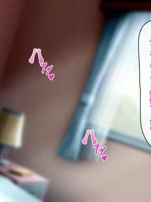 [ゆーろぴあ] 結婚式を控えた人妻がマッチョ経営者にヤられまくる話_111