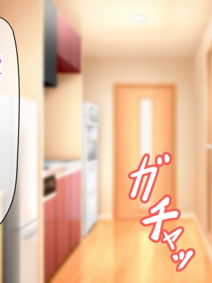 [ゆーろぴあ] 結婚式を控えた人妻がマッチョ経営者にヤられまくる話_097