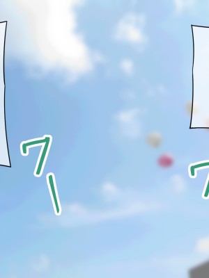 [ゆーろぴあ] 結婚式を控えた人妻がマッチョ経営者にヤられまくる話_134